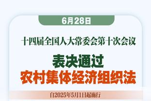 Scotto：公牛和奥努拉尔普-比蒂姆签下一份3年461万美元的合同